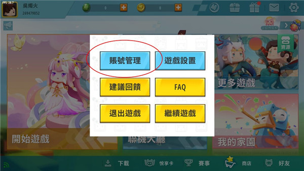 迷你世界2026最新官方版