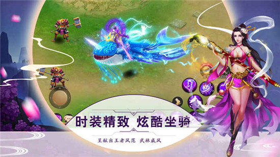 戏话武林游戏v50.6.0安卓版