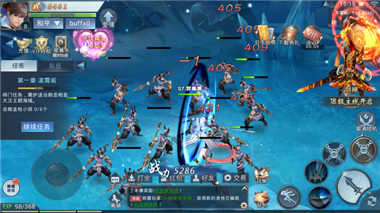 仙缘劫手游v30.3002.1最新版