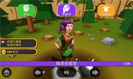 失控飞车游戏正式版v1.1.0最新版