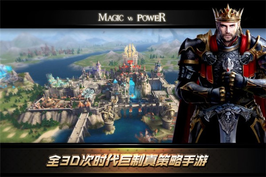 力量与魔法手游v1.0.0安卓版