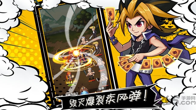 漫画群英会