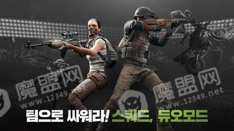 韩国吃鸡