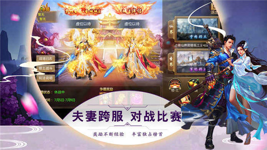戏话武林游戏v50.6.0安卓版