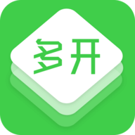 多开助手免费版
