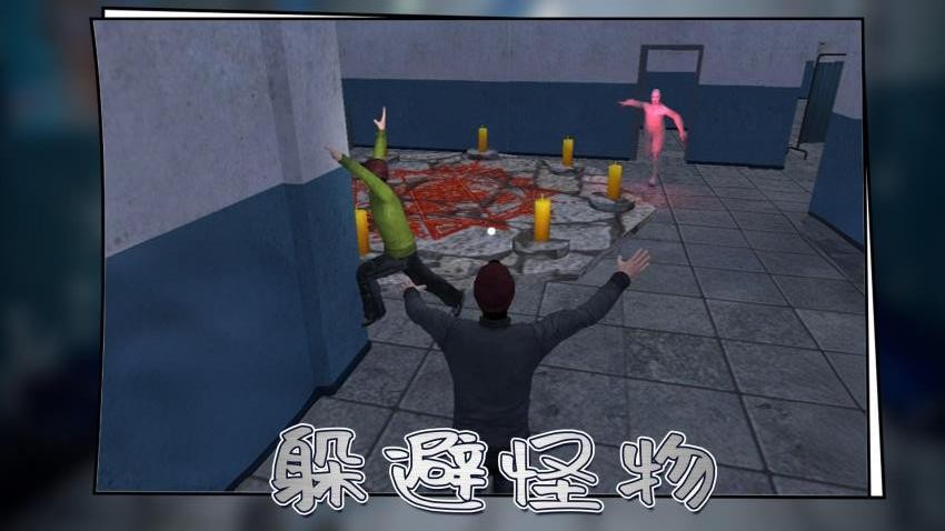 城市尖叫官方手机版