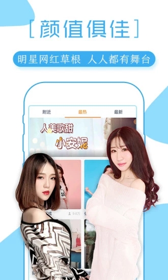 小妖精破解版app1.0.36最新版
