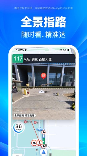 baidu map