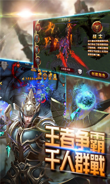 幻想奇迹荣耀v1.01公益服