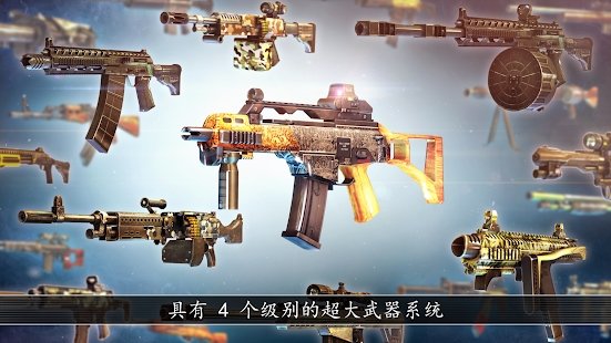 全境危机都市生存