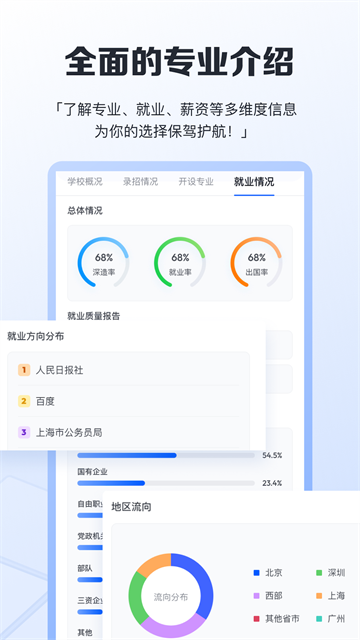 笔袋手机版