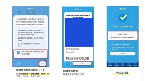 怎么使用配图4