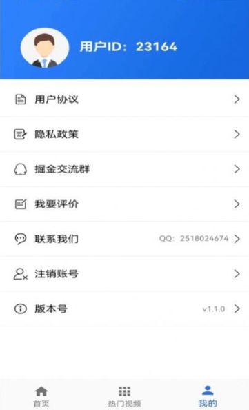 TT视频助手