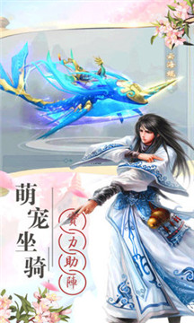 红龙传说之太古异兽腾讯版v2.0.1 安卓版