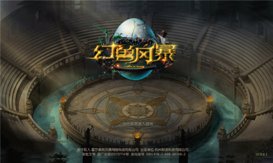 幻兽风暴破解版v1.0.0.1最新版