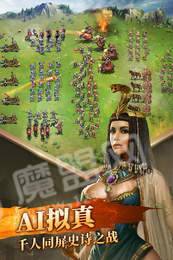 英雄之城II