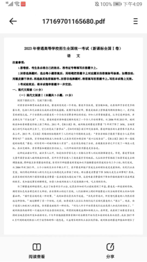 笔袋