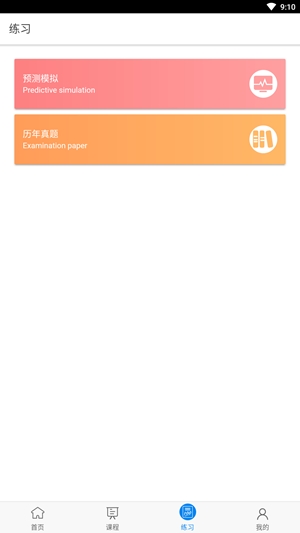 麦能网官方最新版
