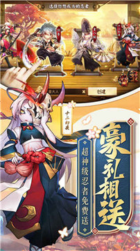 超次元战姬忍者大战v1.1安卓版