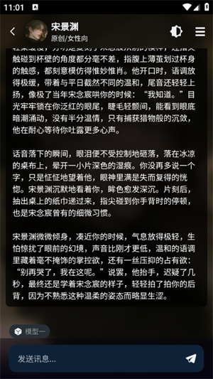 molai中文版