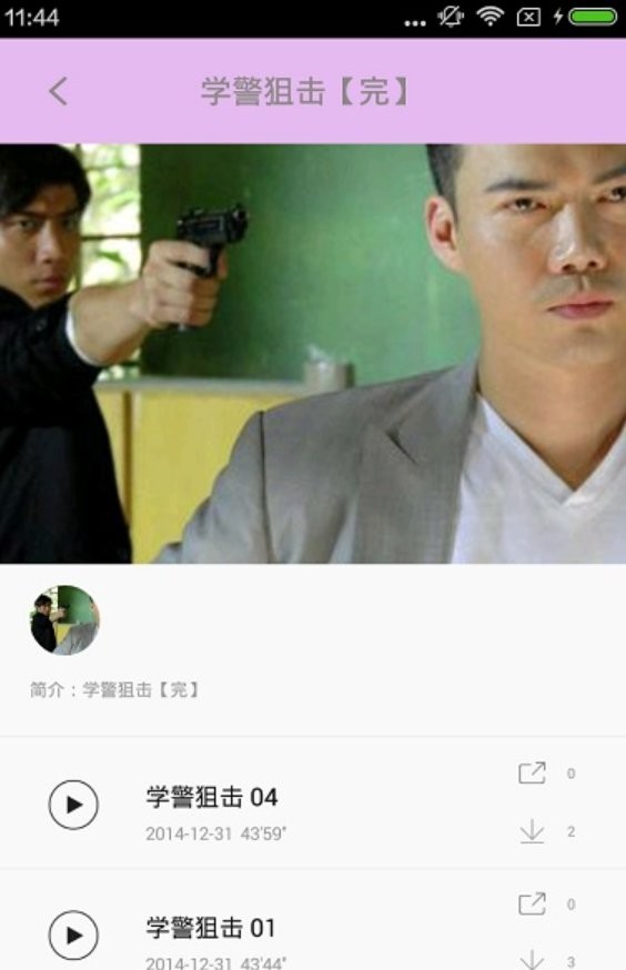 港剧tv经典港剧大全