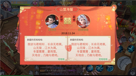 六道择天破解版v1.1.4最新版