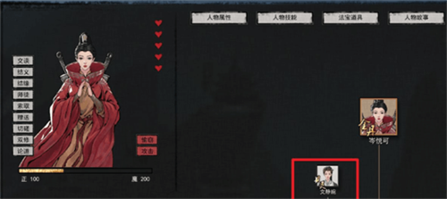 鬼谷八荒