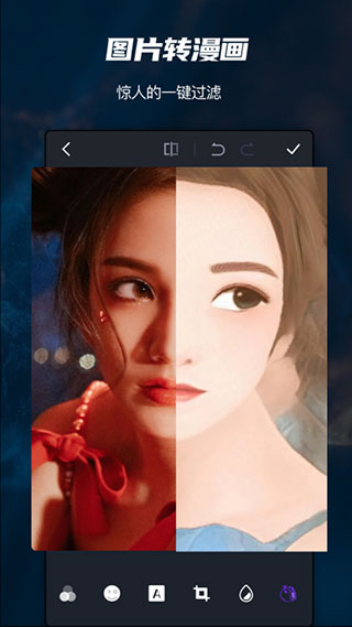 PS CC 2019手机版