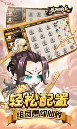 我欲封天山海战满V版