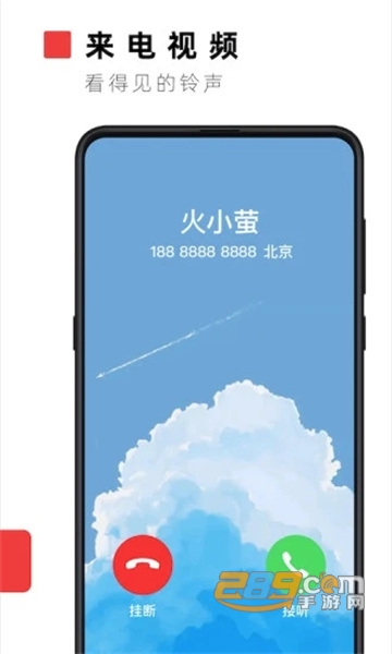火萤视频壁纸桌面app下载最新版(桌面文件整理)v10.1.24最新版