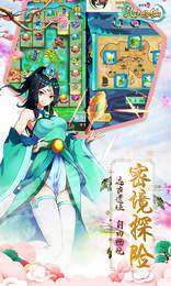 凡人修仙BT版
