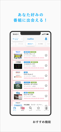 radiko app