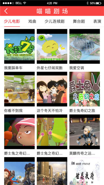 亿喵瞄app1.0.14