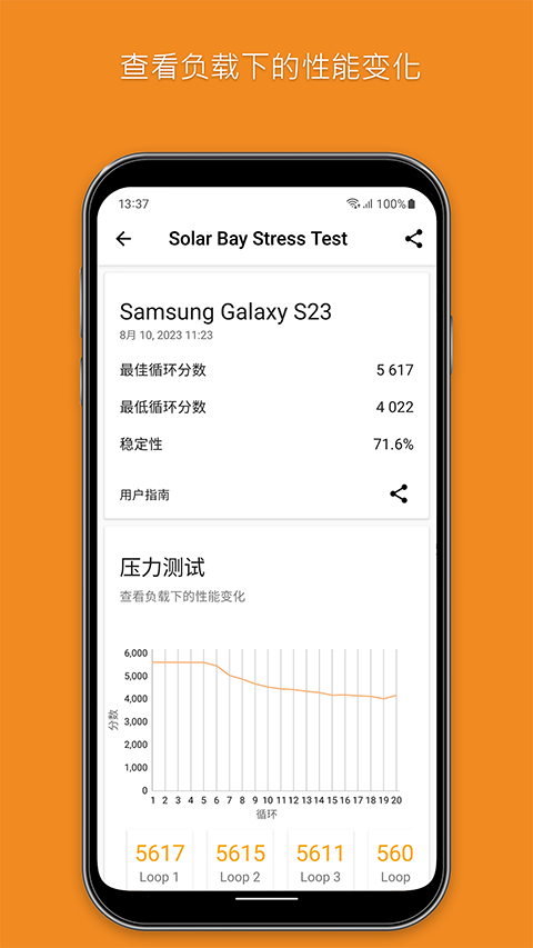 3dmark官方版