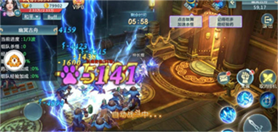 琉璃仙玉飞升版v3.0.0安卓版