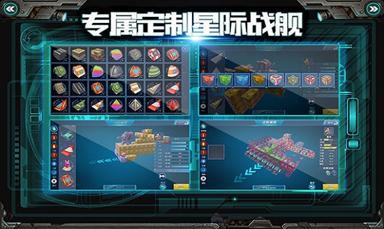 我的战舰
