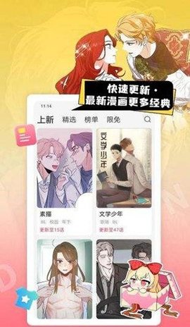 147漫画