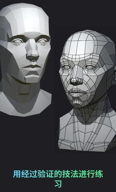 Head Model Studio