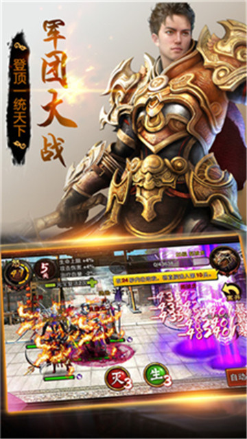 雄图三国国战版v5.3
