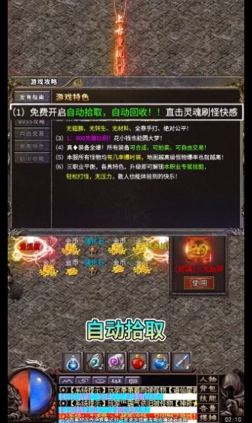 手游大侠官方版(游戏盒子)
