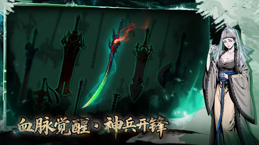 虚无之印