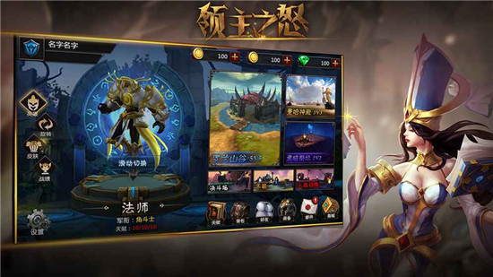 领主之怒福利版v0.5.0安卓版