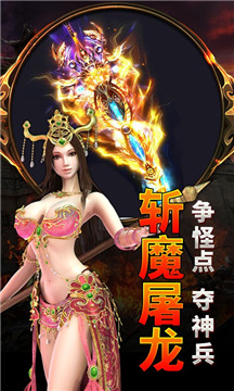 天涯神途手游官方版v1.20181204最新版