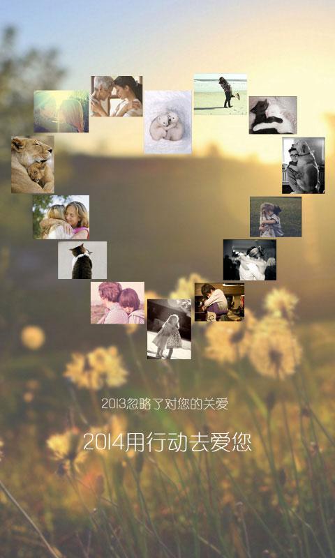 畅呼
