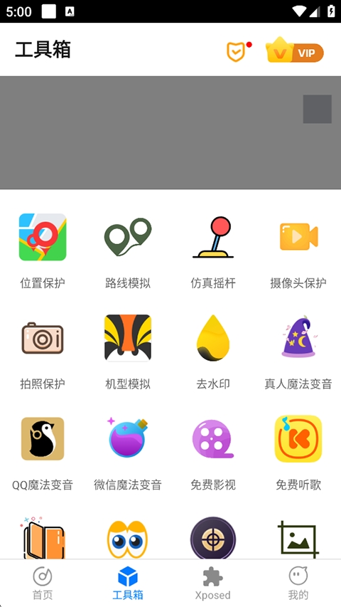 比翼多开2025最新版下载
