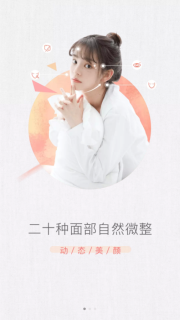 无他相机去水印破解版7.0.1.162最新版