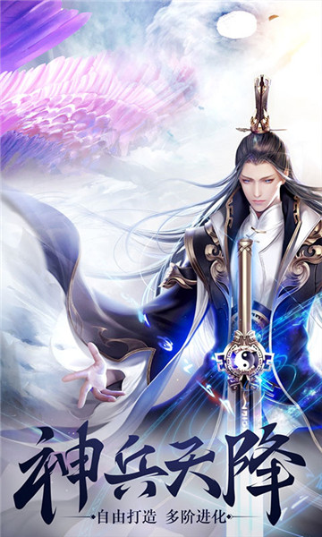 梦幻之城手游v1.0.1安卓版