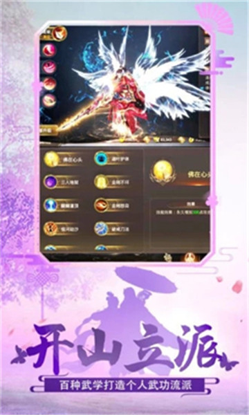 乾坤剑神飞升版v2.7.0