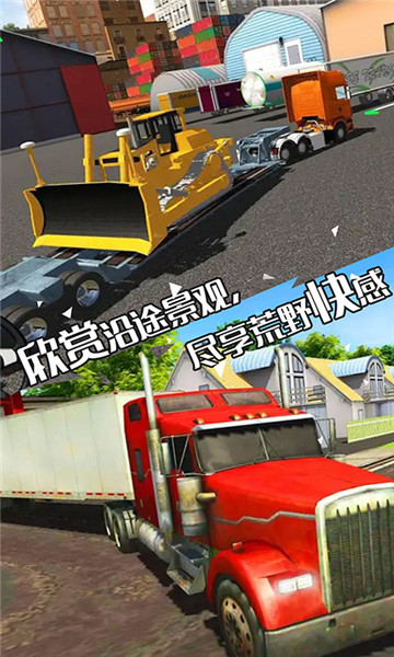 荒野赛车手安卓版v1.0