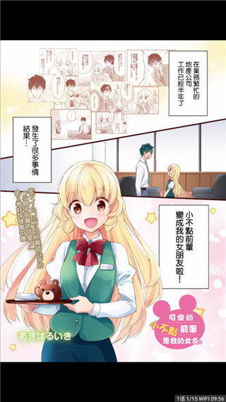 Nhentai漫画app安卓最新版